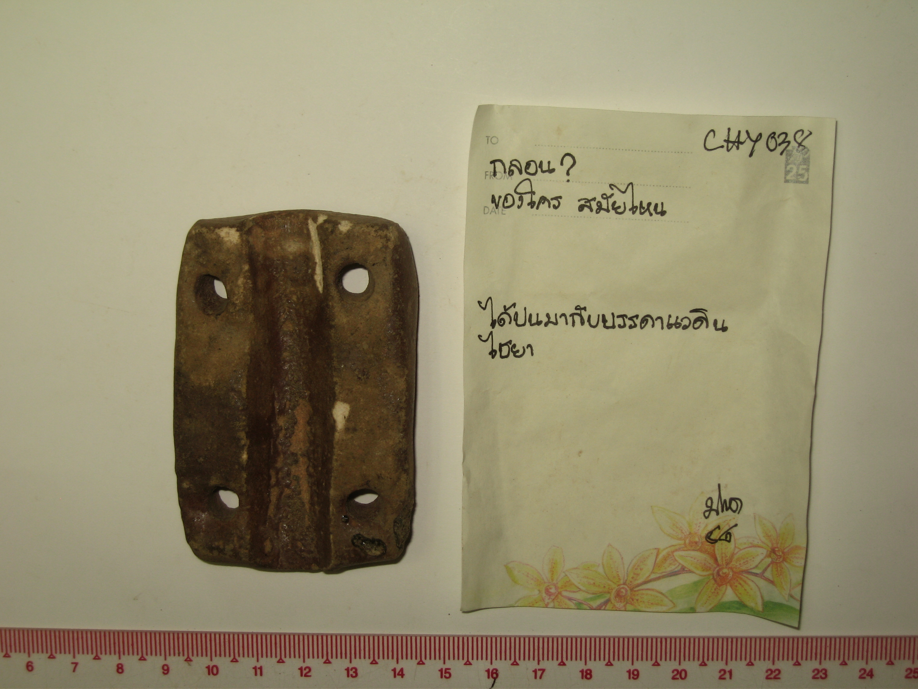 CHY 038.JPG
